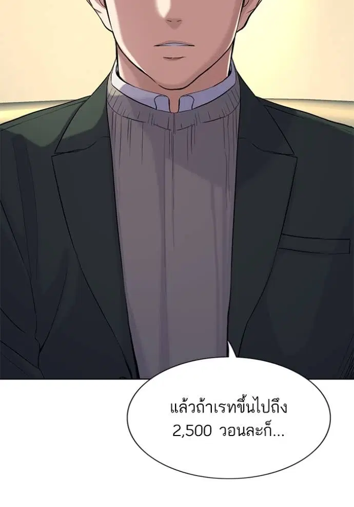 หน้า 80 จาก 115