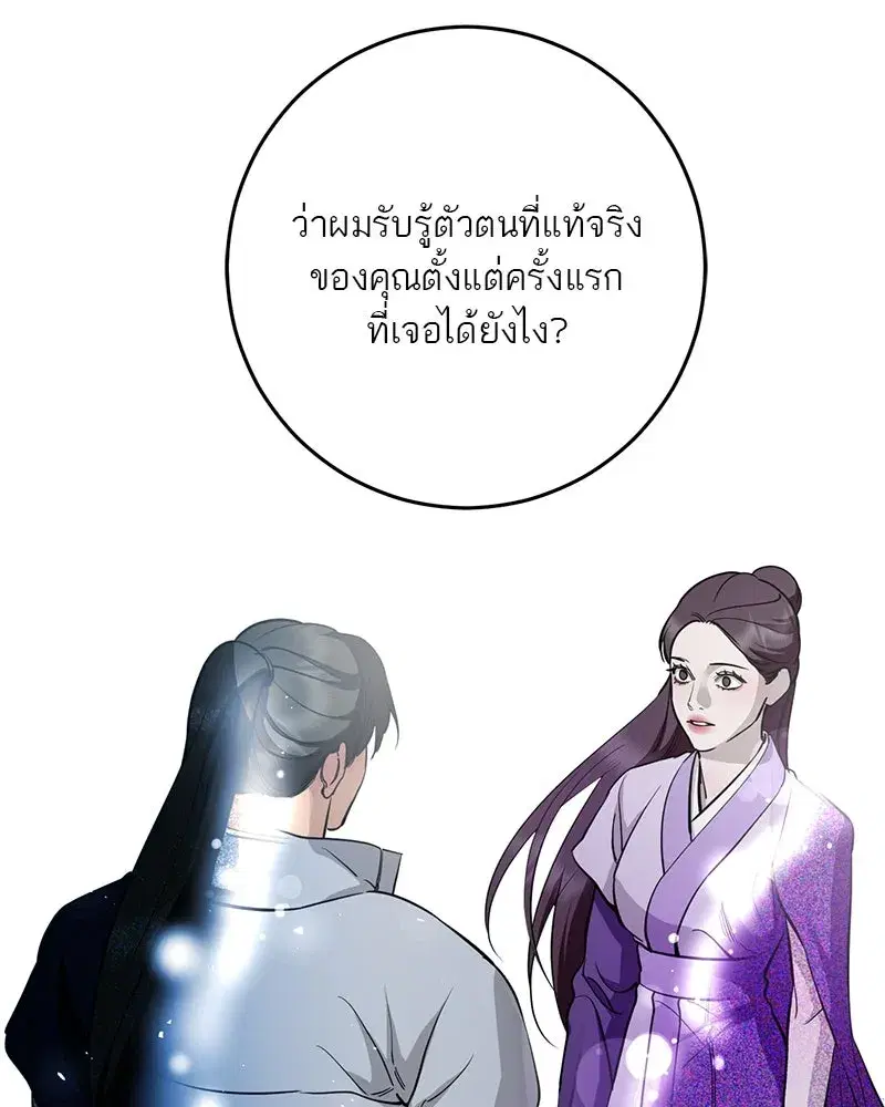 หน้า 128 จาก 137