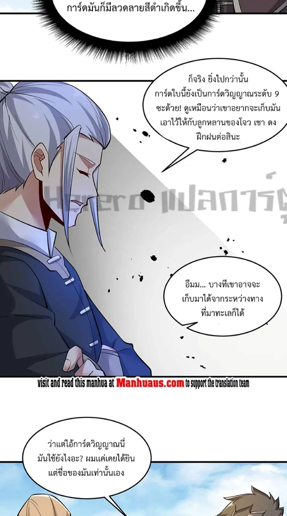 หน้า 28 จาก 52