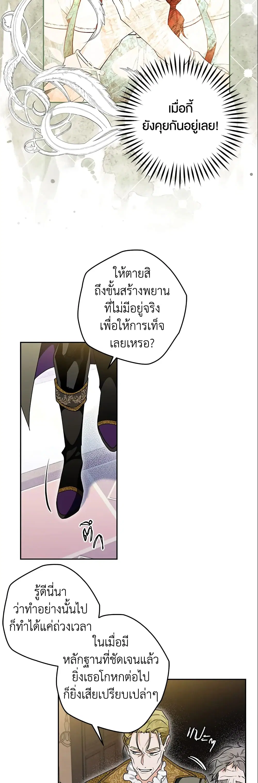หน้า 24 จาก 44