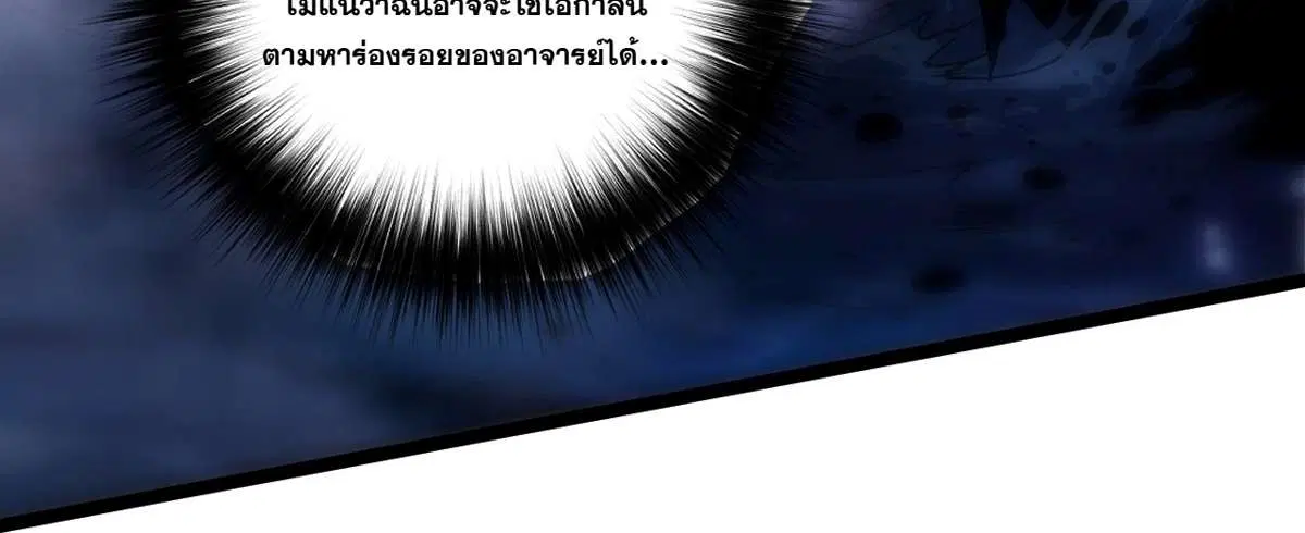 หน้า 7 จาก 56