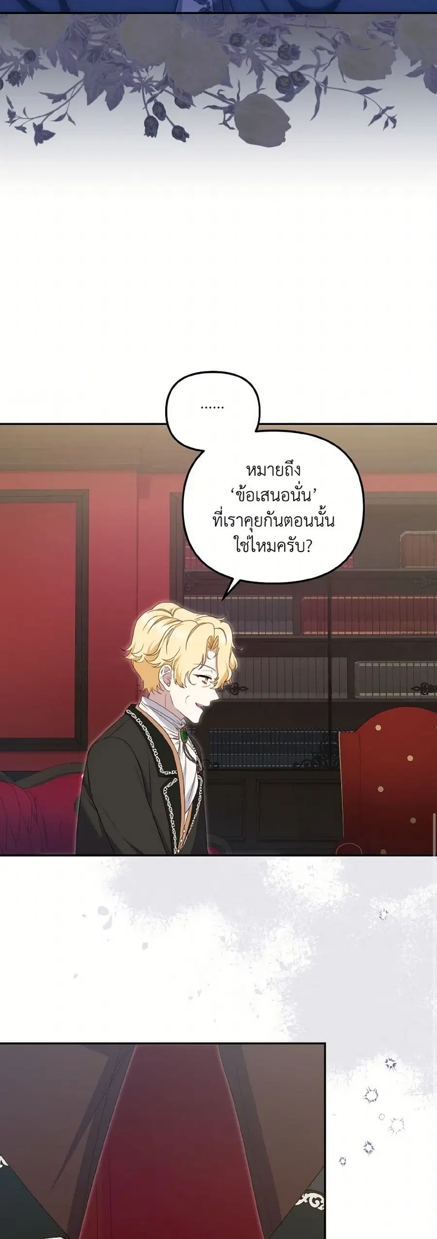 หน้า 41 จาก 44