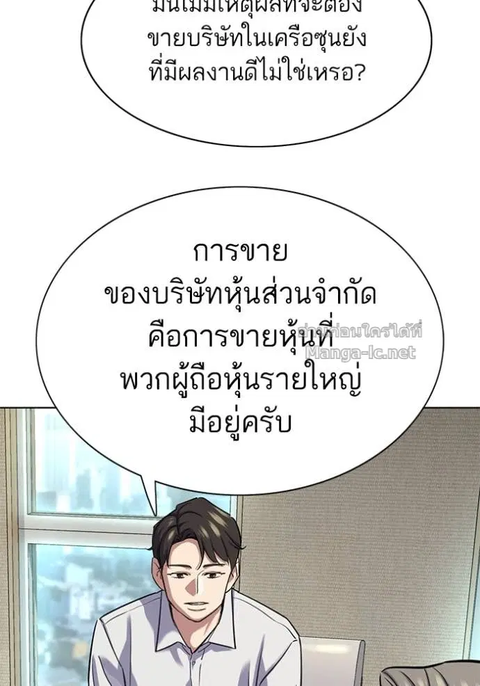 หน้า 136 จาก 154