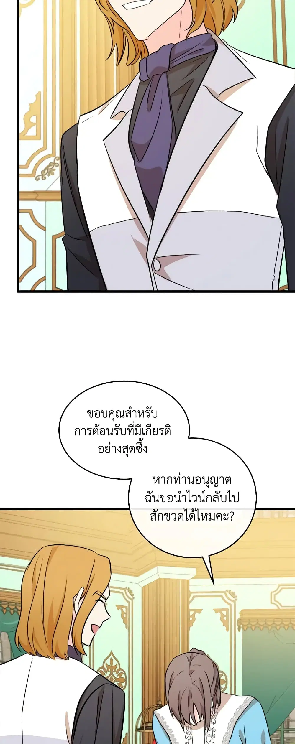 หน้า 36 จาก 45
