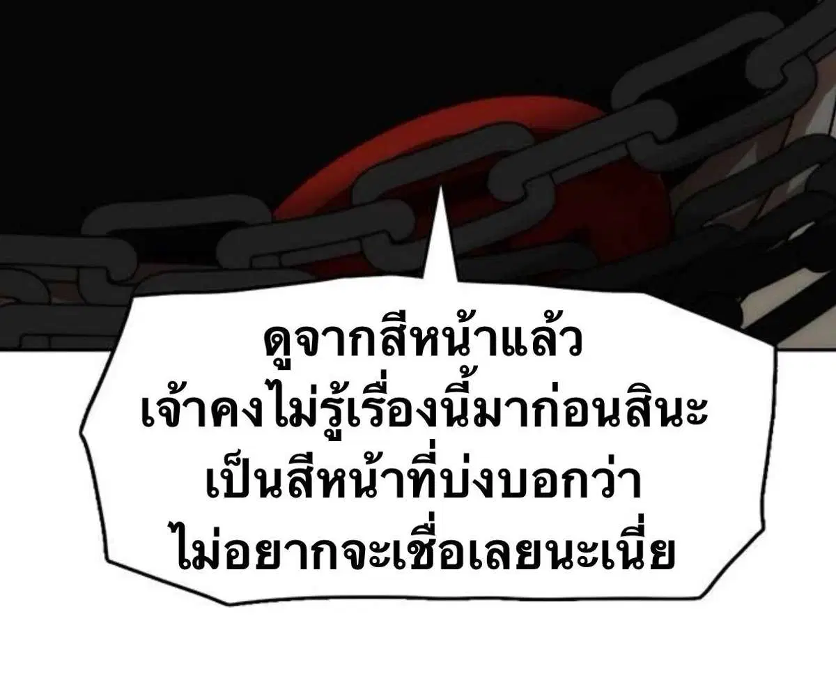 หน้า 33 จาก 63