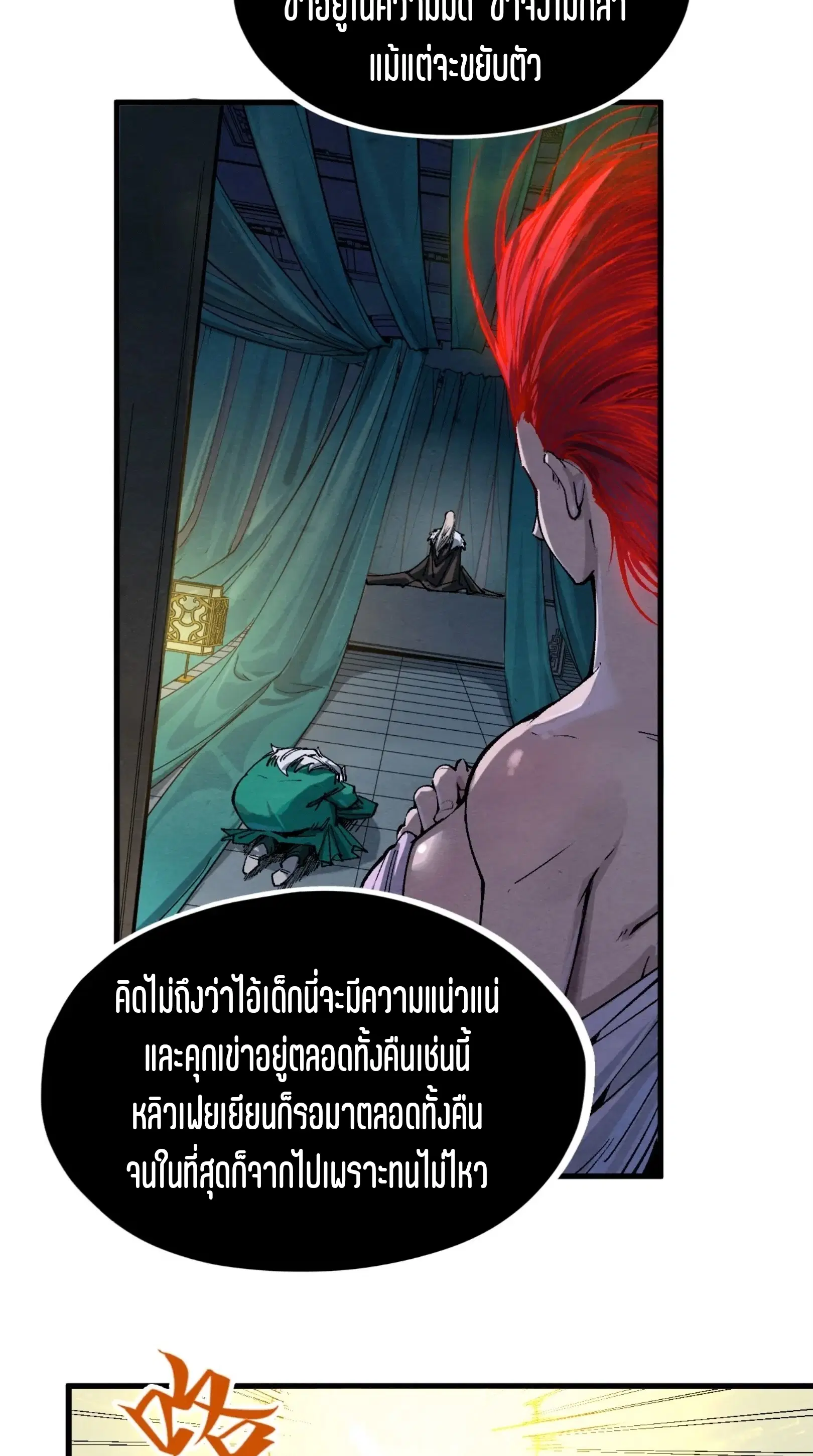 หน้า 14 จาก 61