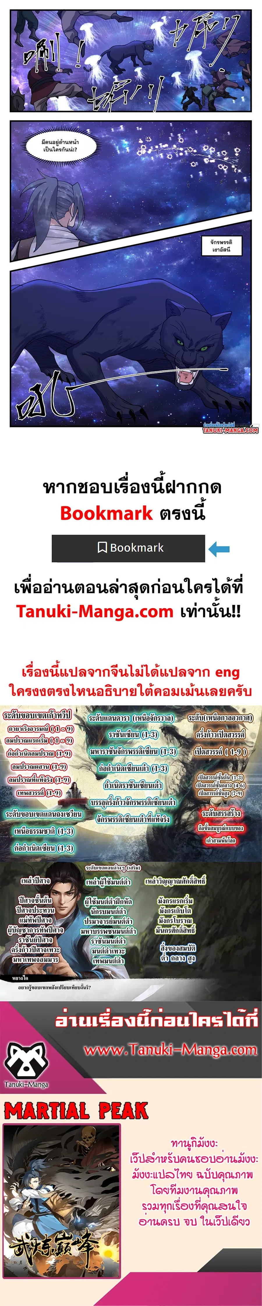 หน้า 12 จาก 12