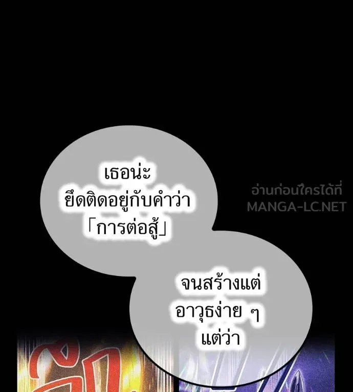 หน้า 139 จาก 209