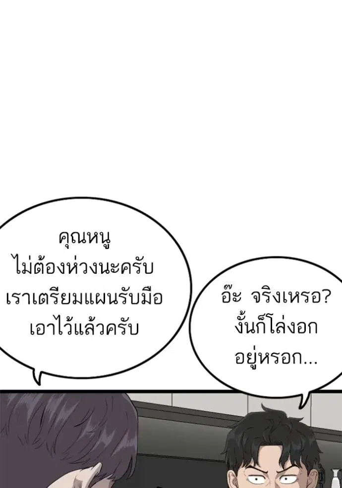 หน้า 28 จาก 136