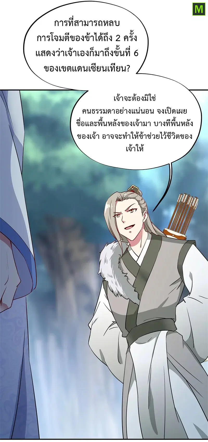 หน้า 16 จาก 30