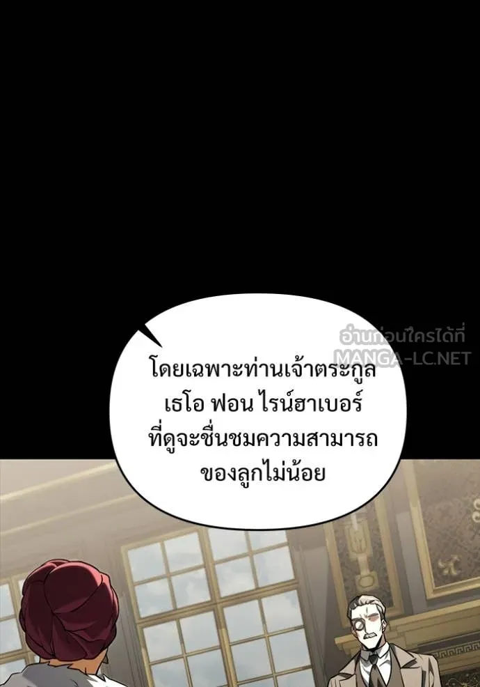 หน้า 23 จาก 155