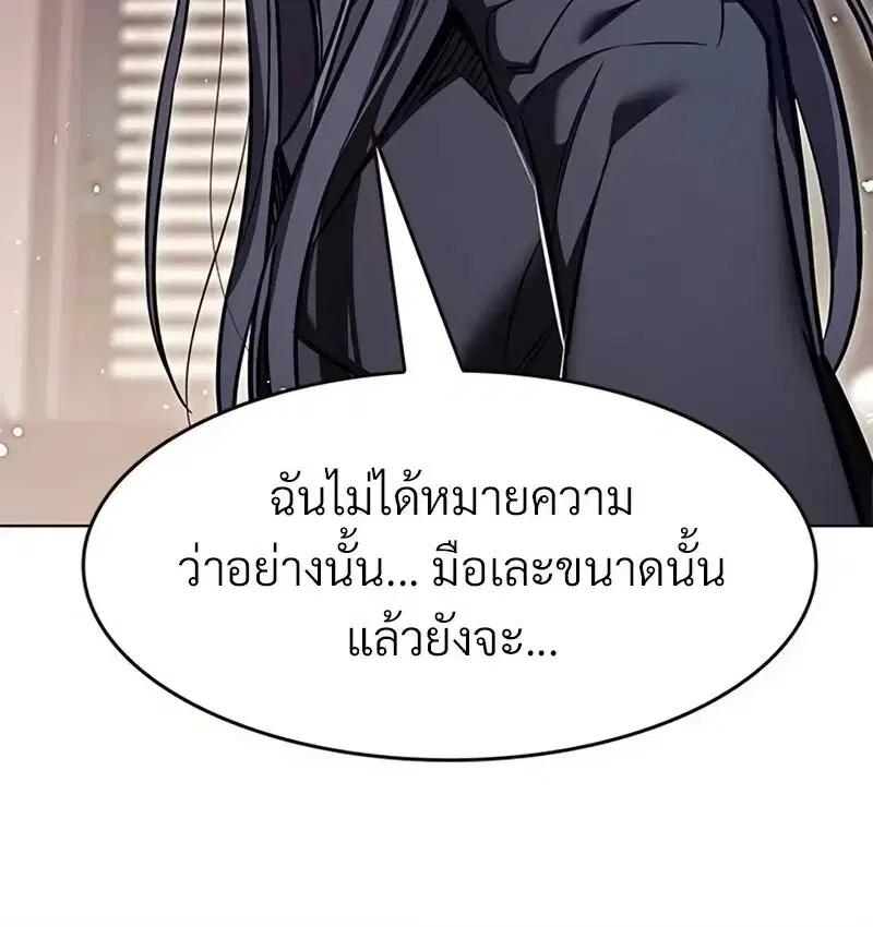 หน้า 116 จาก 153