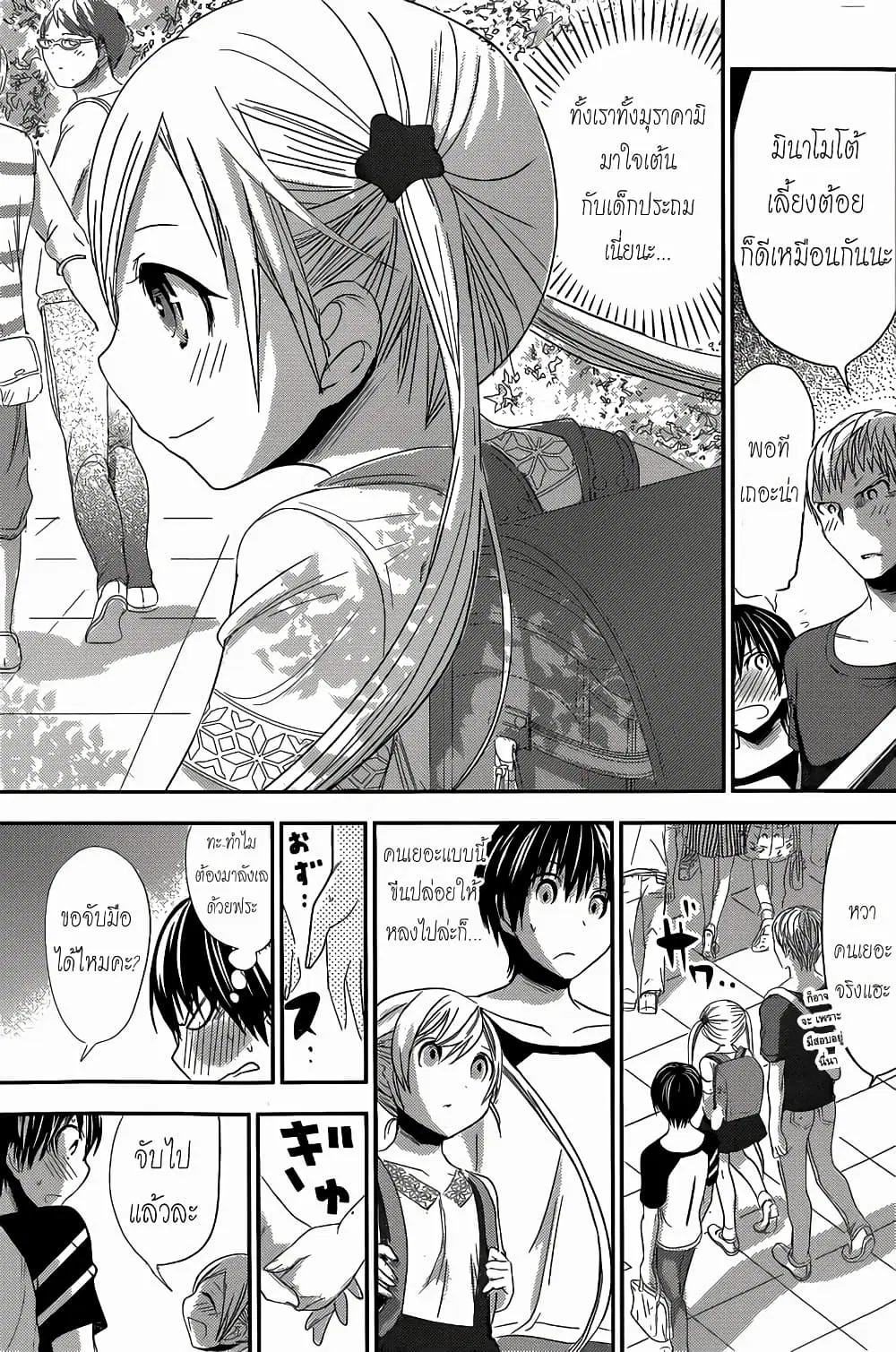 หน้า 5 จาก 9