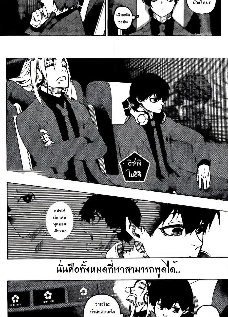 หน้า 11 จาก 20