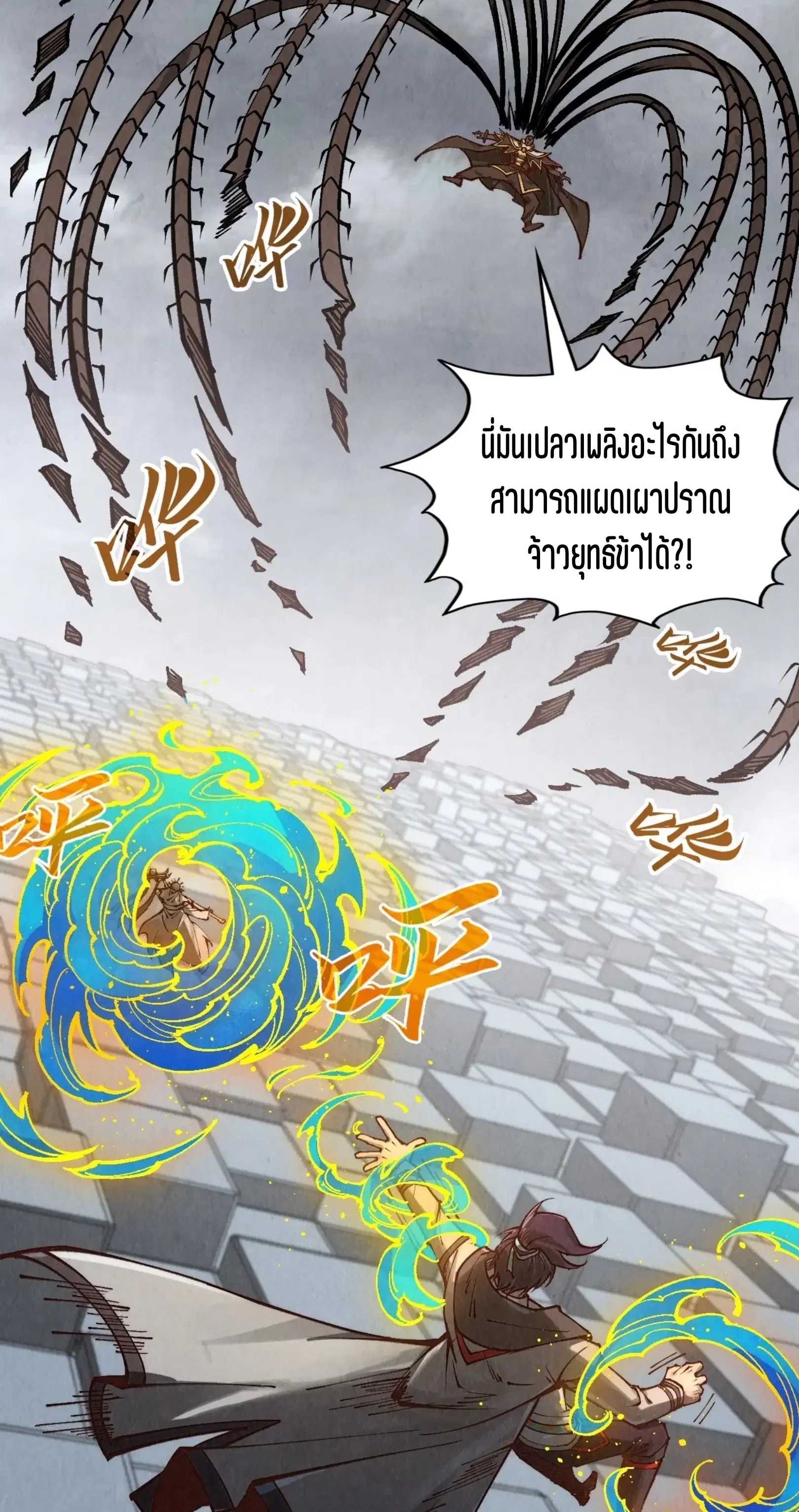หน้า 39 จาก 61