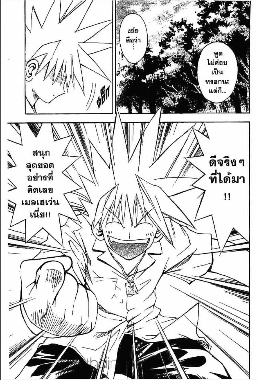 หน้า 12 จาก 32