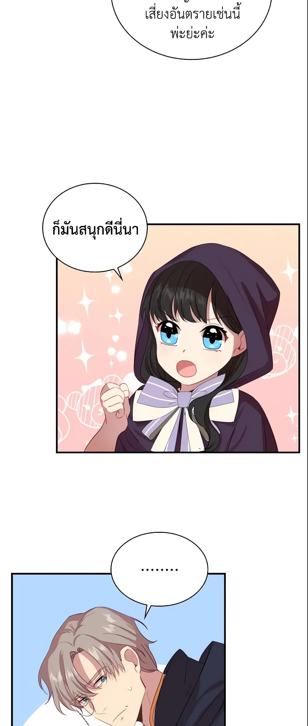 หน้า 35 จาก 40