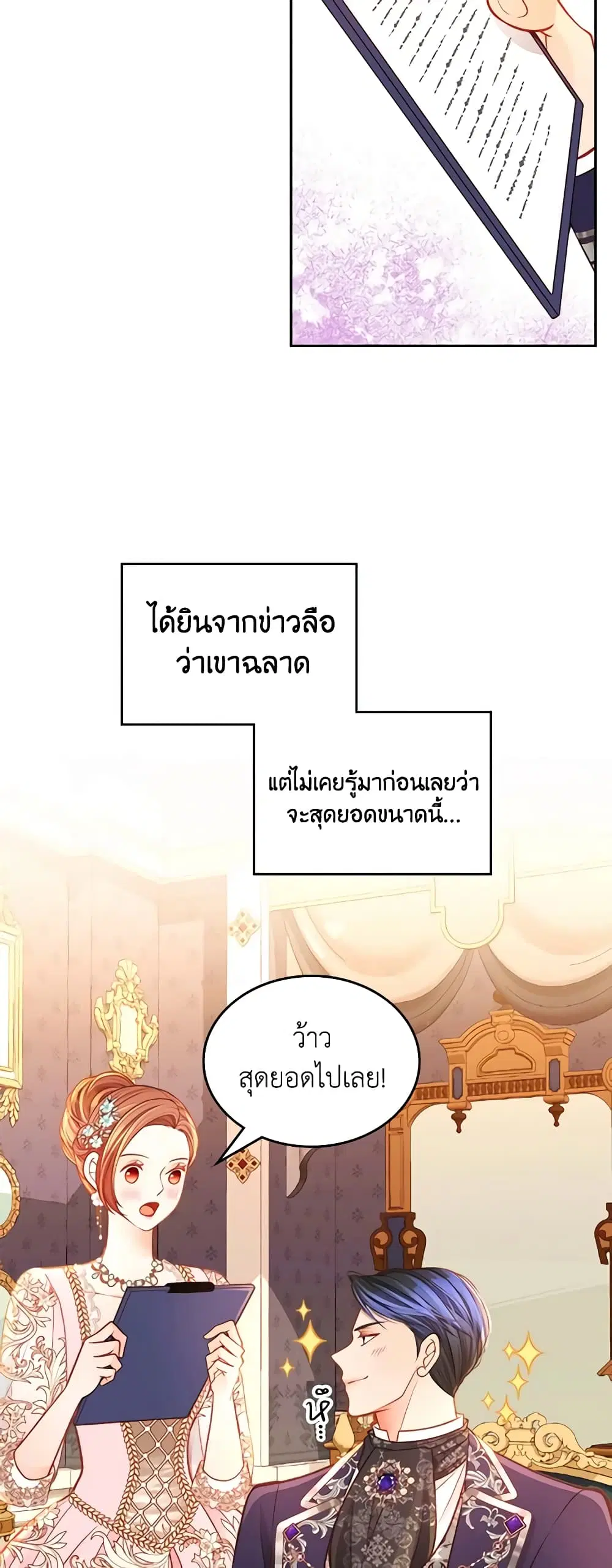 หน้า 11 จาก 43