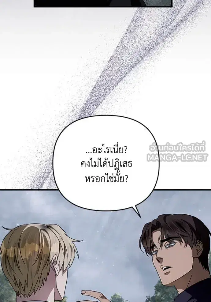 หน้า 15 จาก 120