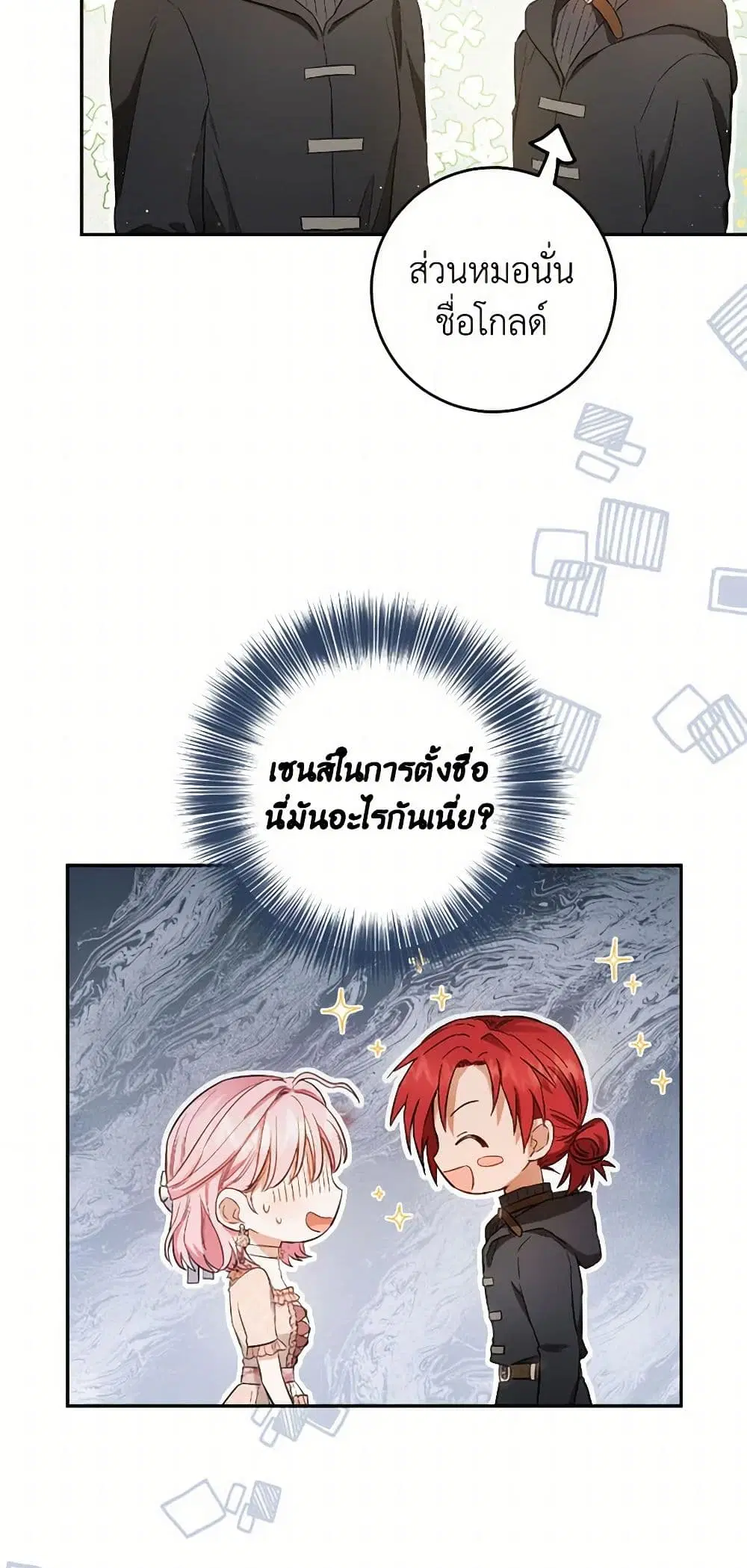 หน้า 20 จาก 31