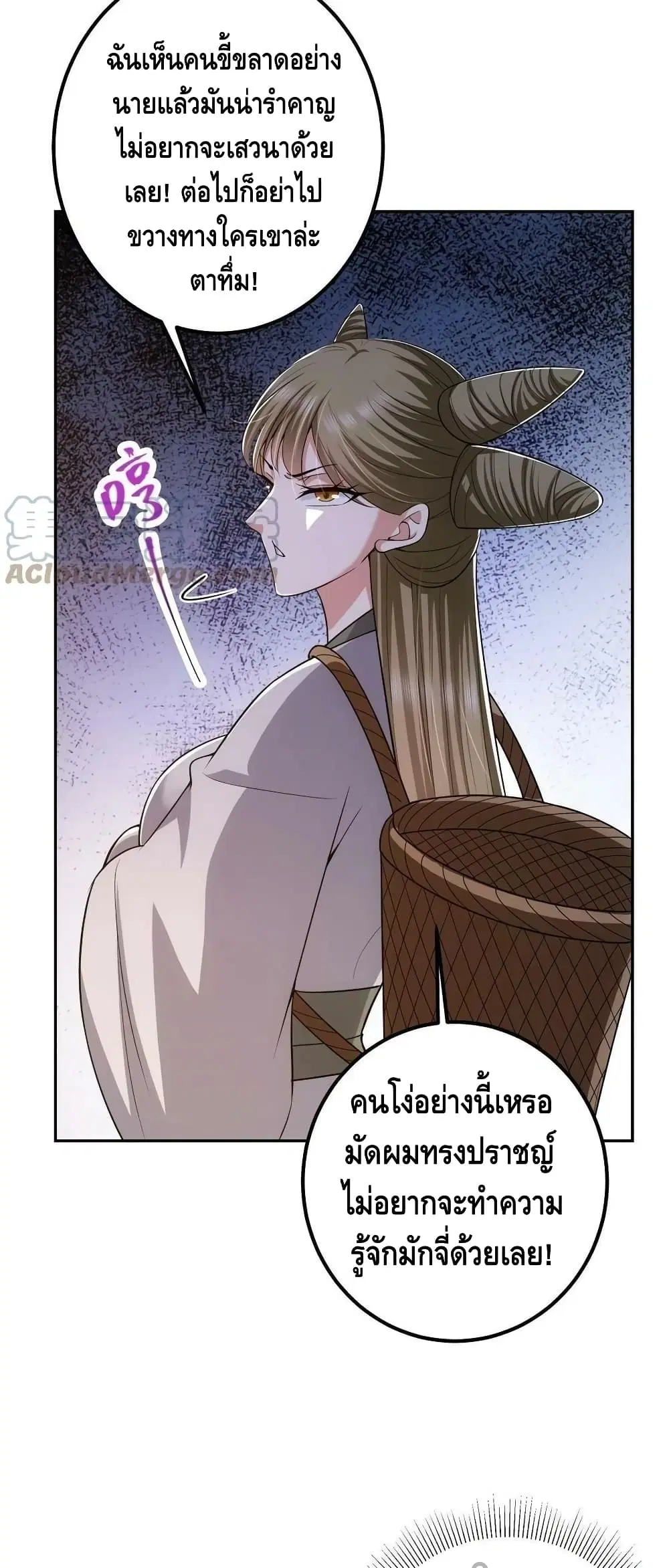 หน้า 18 จาก 42