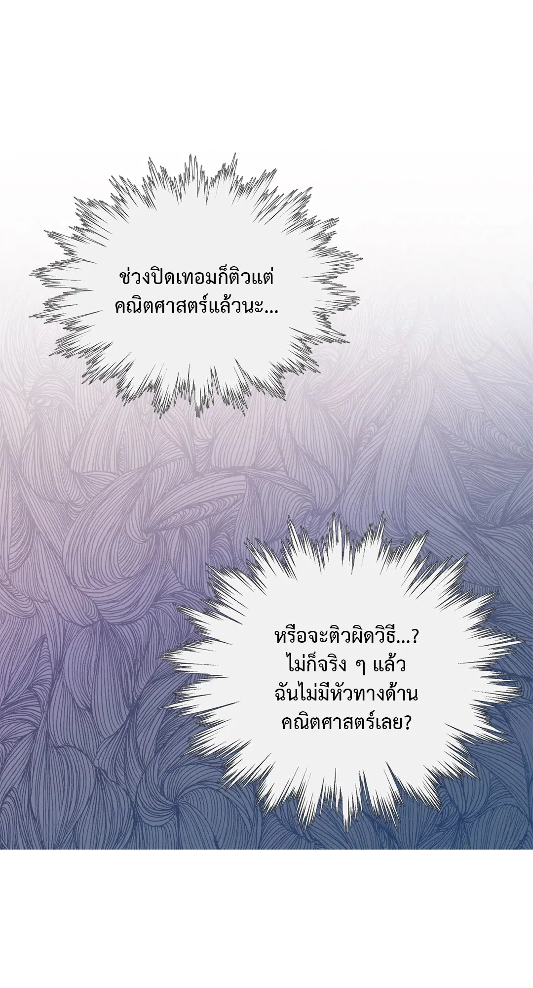 หน้า 6 จาก 99