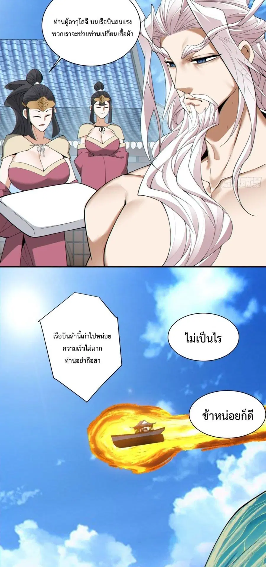 หน้า 10 จาก 32