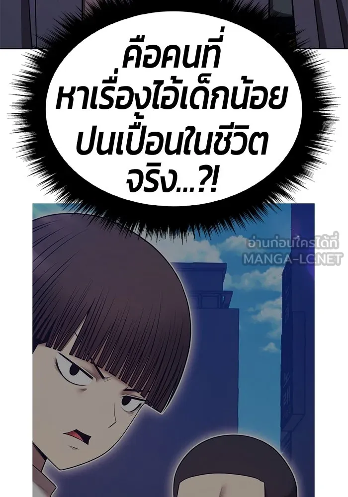 หน้า 300 จาก 470