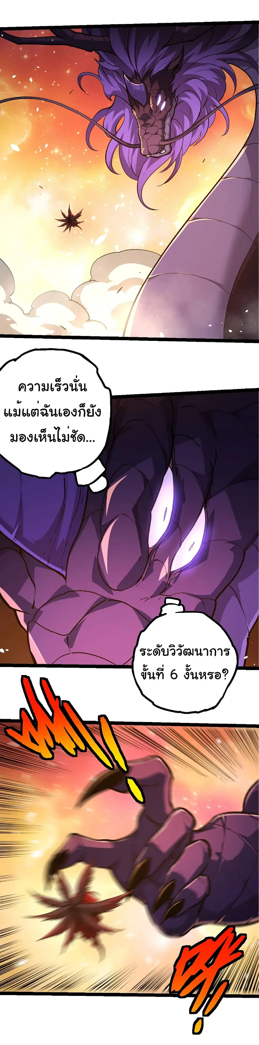หน้า 12 จาก 24