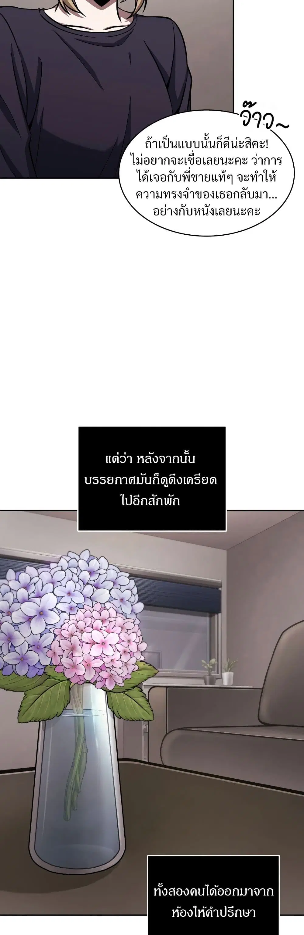 หน้า 9 จาก 40