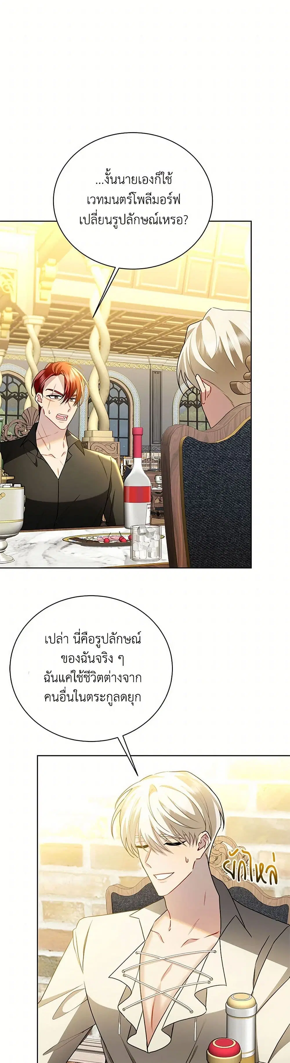 หน้า 3 จาก 42