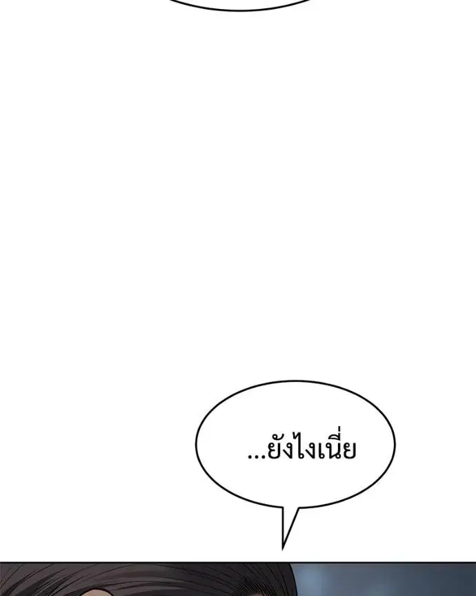 หน้า 85 จาก 200