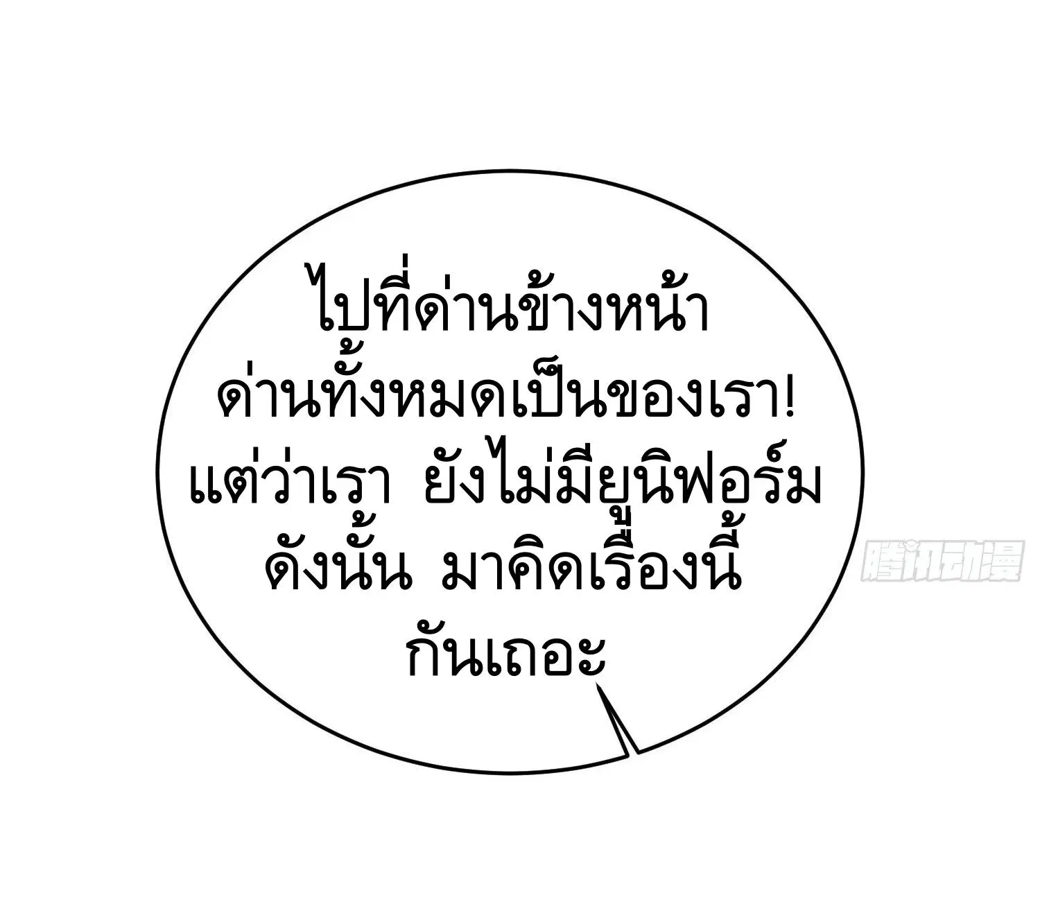 หน้า 27 จาก 57