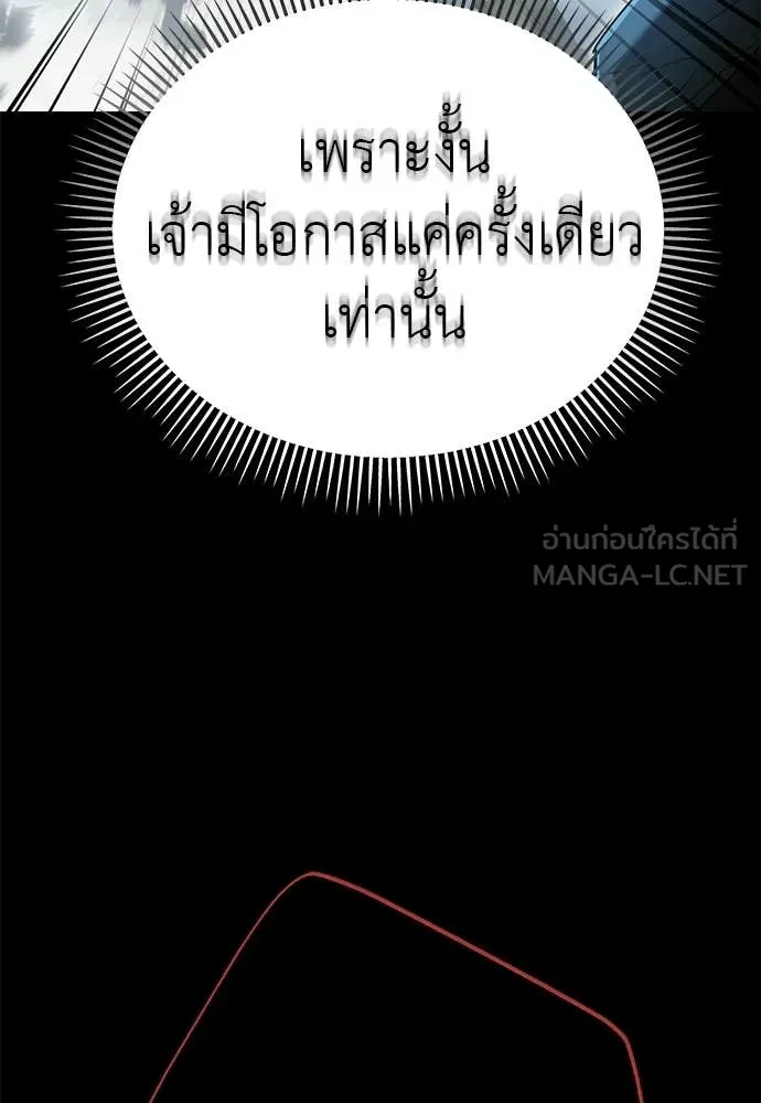หน้า 159 จาก 209
