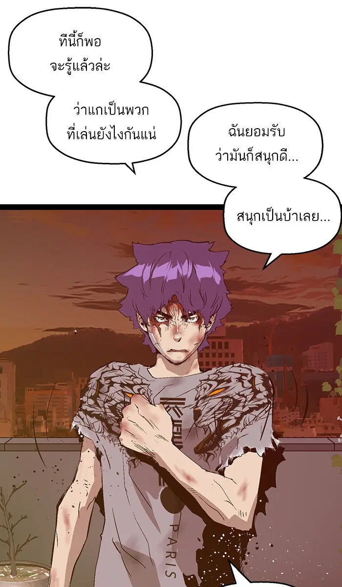 หน้า 69 จาก 92