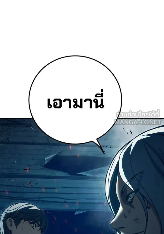 หน้า 141 จาก 194