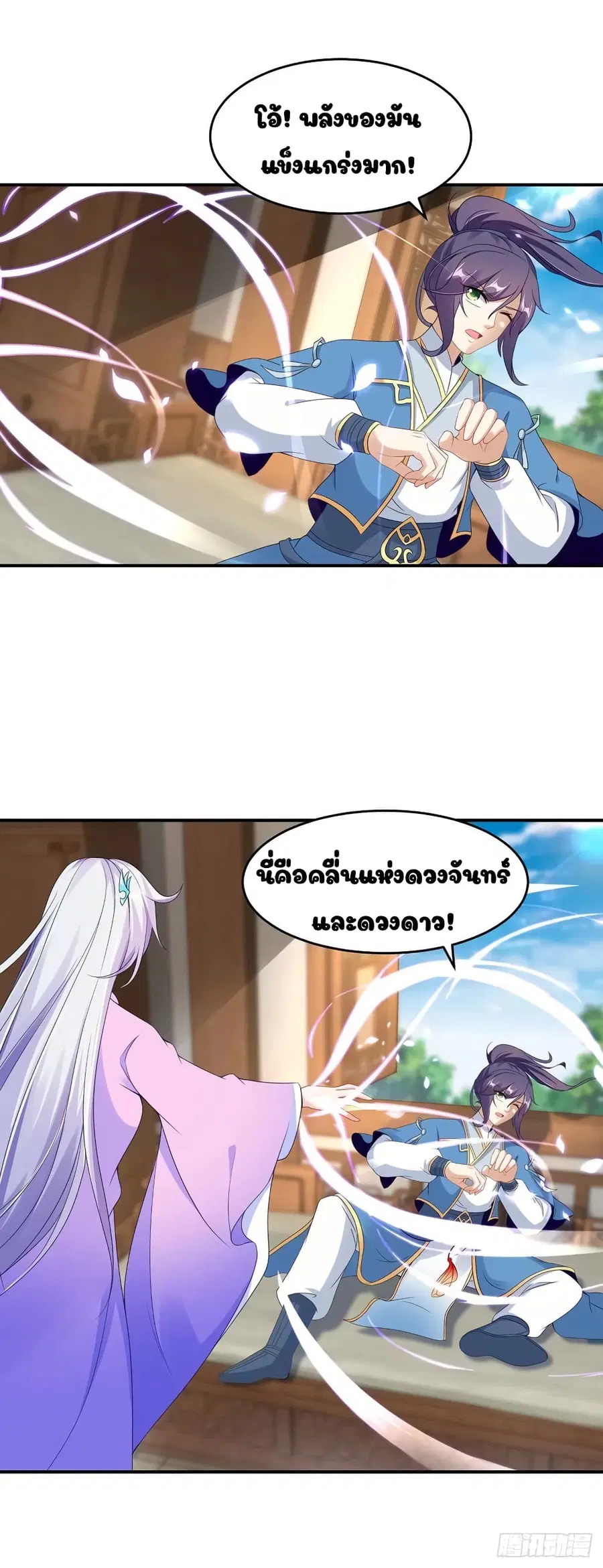 หน้า 17 จาก 20