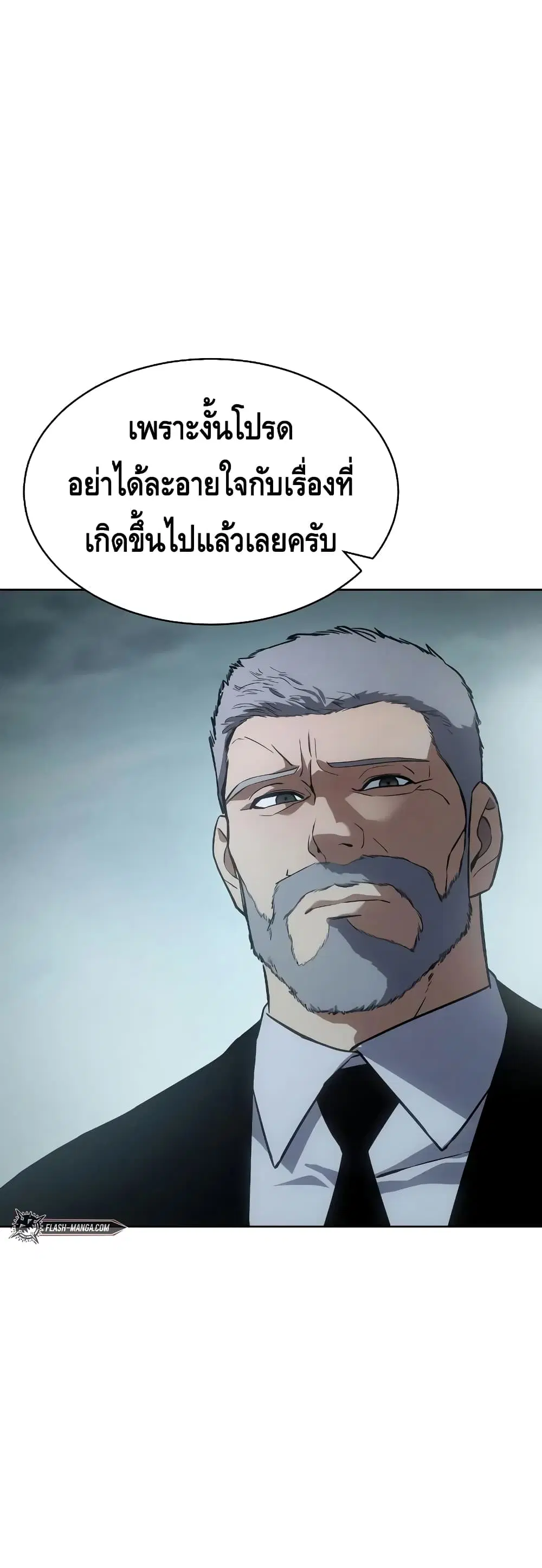 หน้า 46 จาก 100