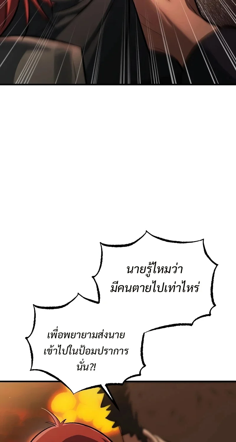หน้า 49 จาก 123