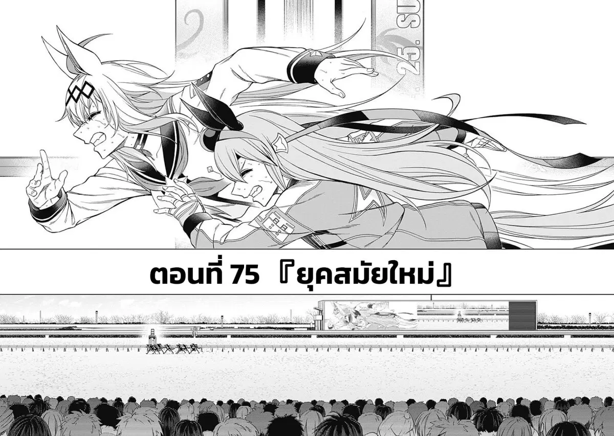 หน้า 4 จาก 26