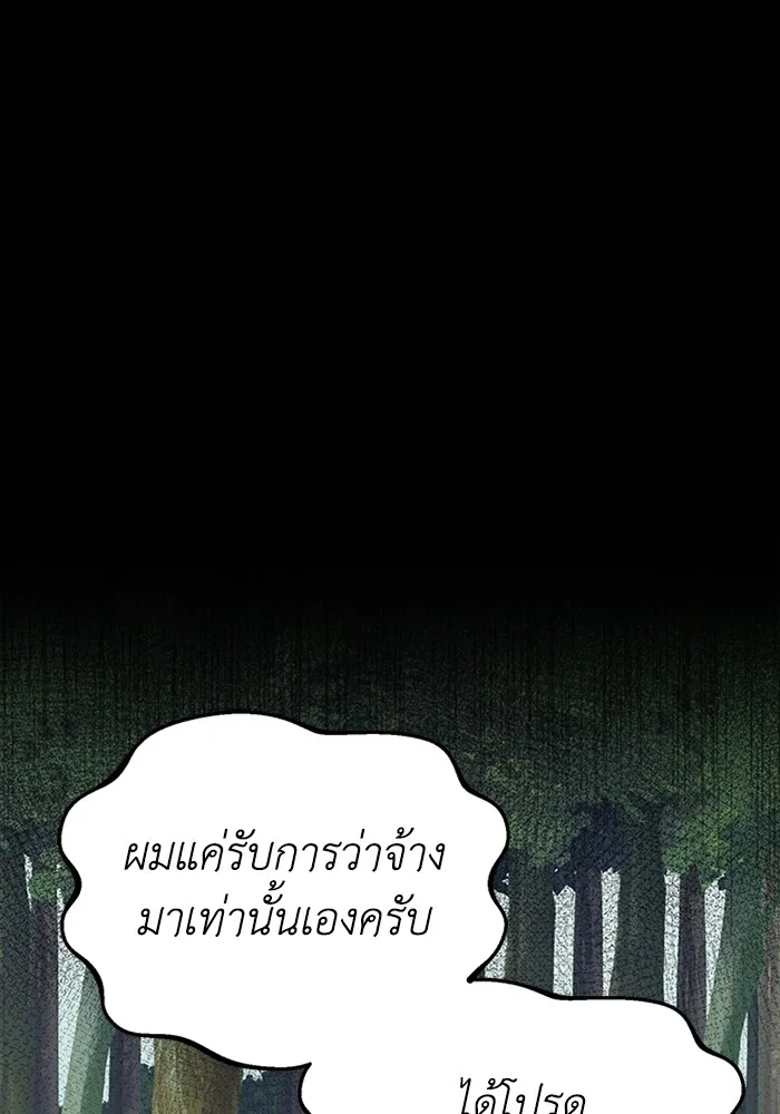 หน้า 49 จาก 126