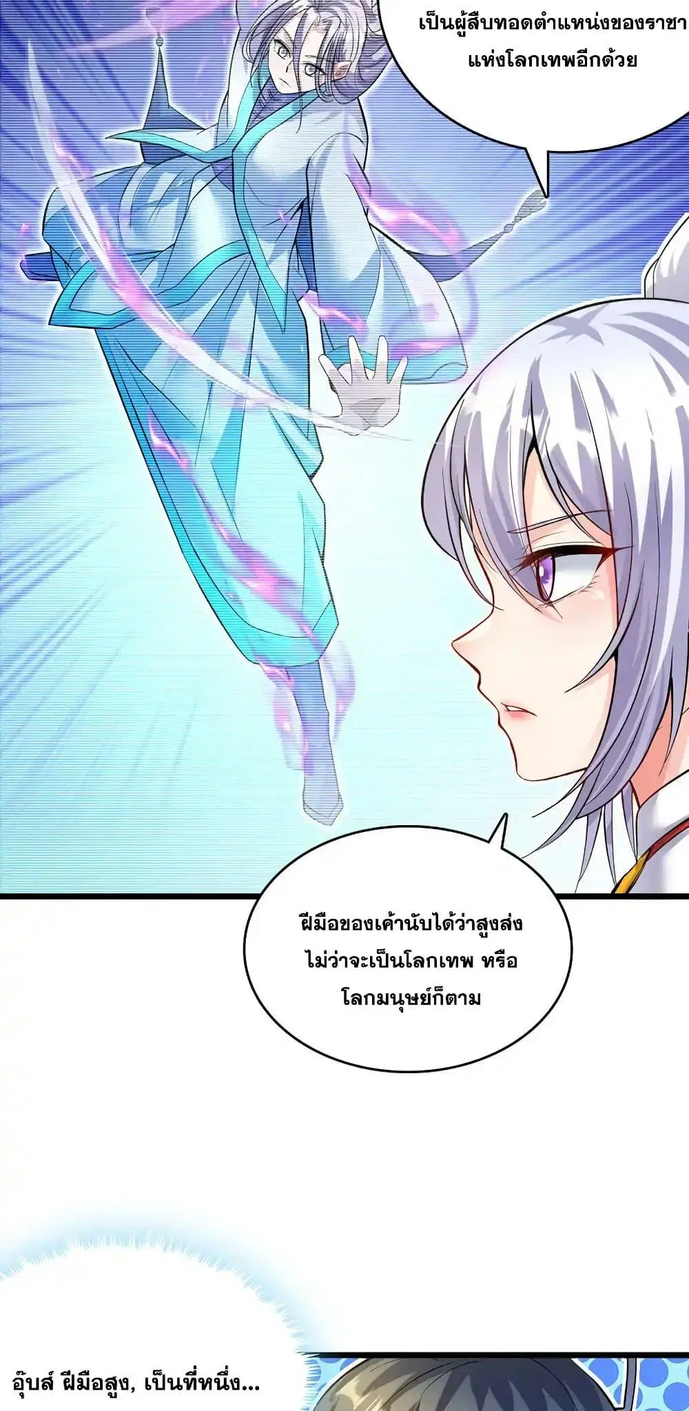 หน้า 10 จาก 32
