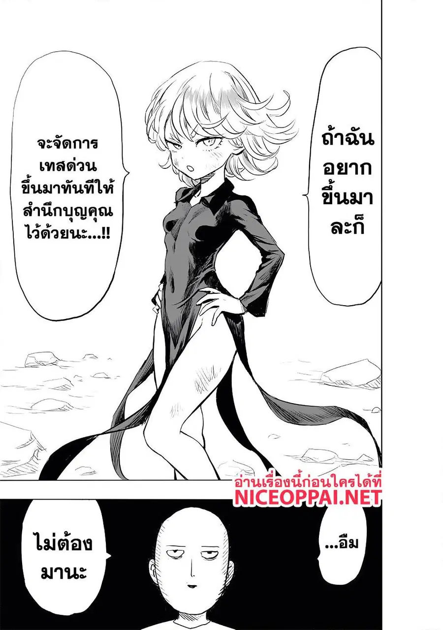 หน้า 36 จาก 37