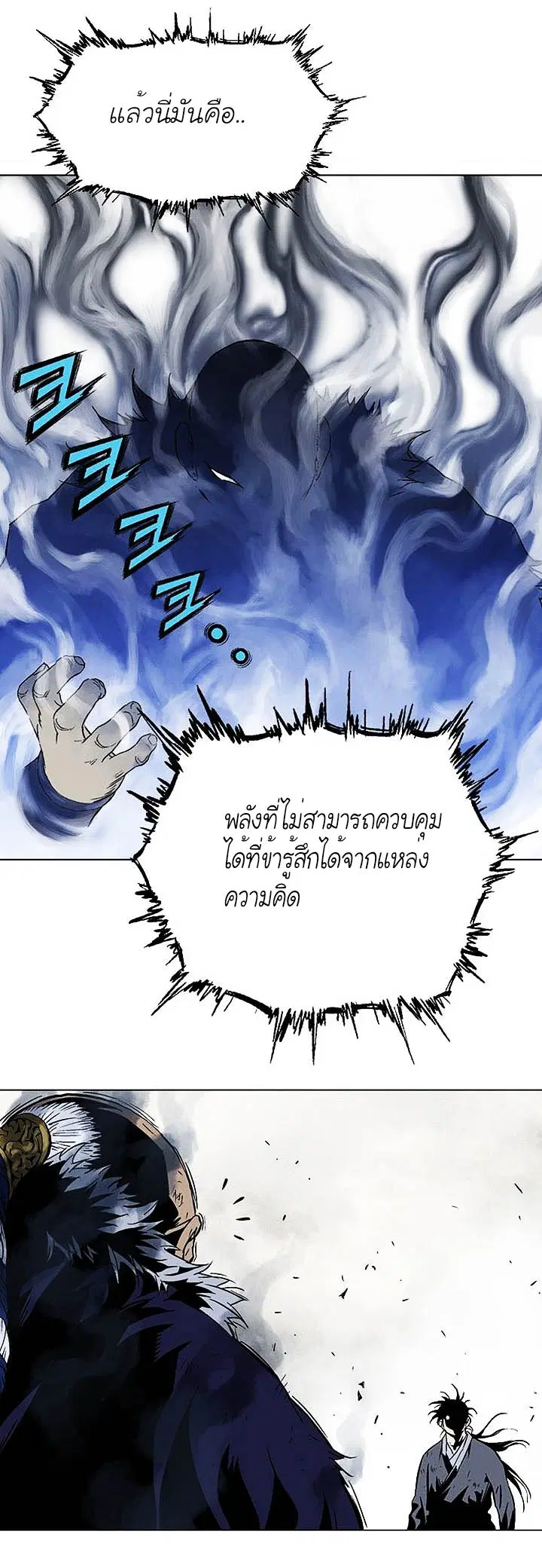 หน้า 28 จาก 41