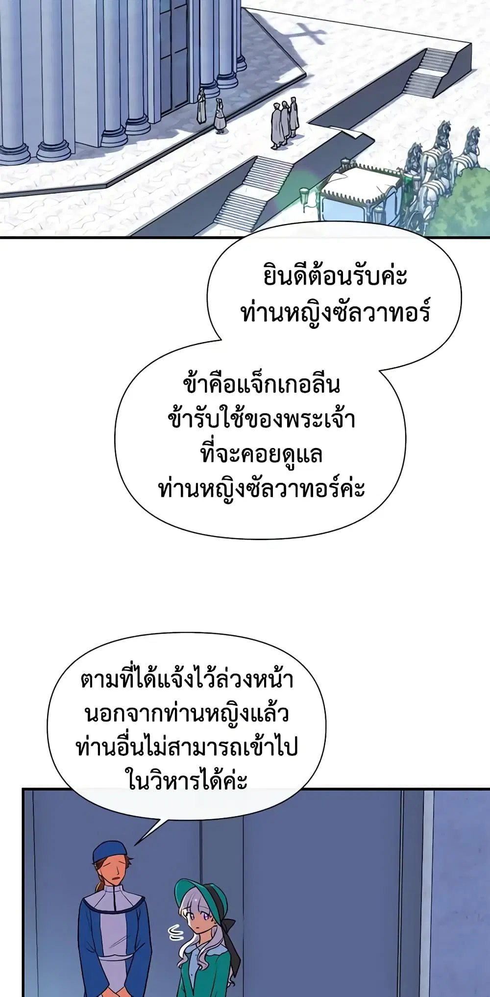 หน้า 31 จาก 48
