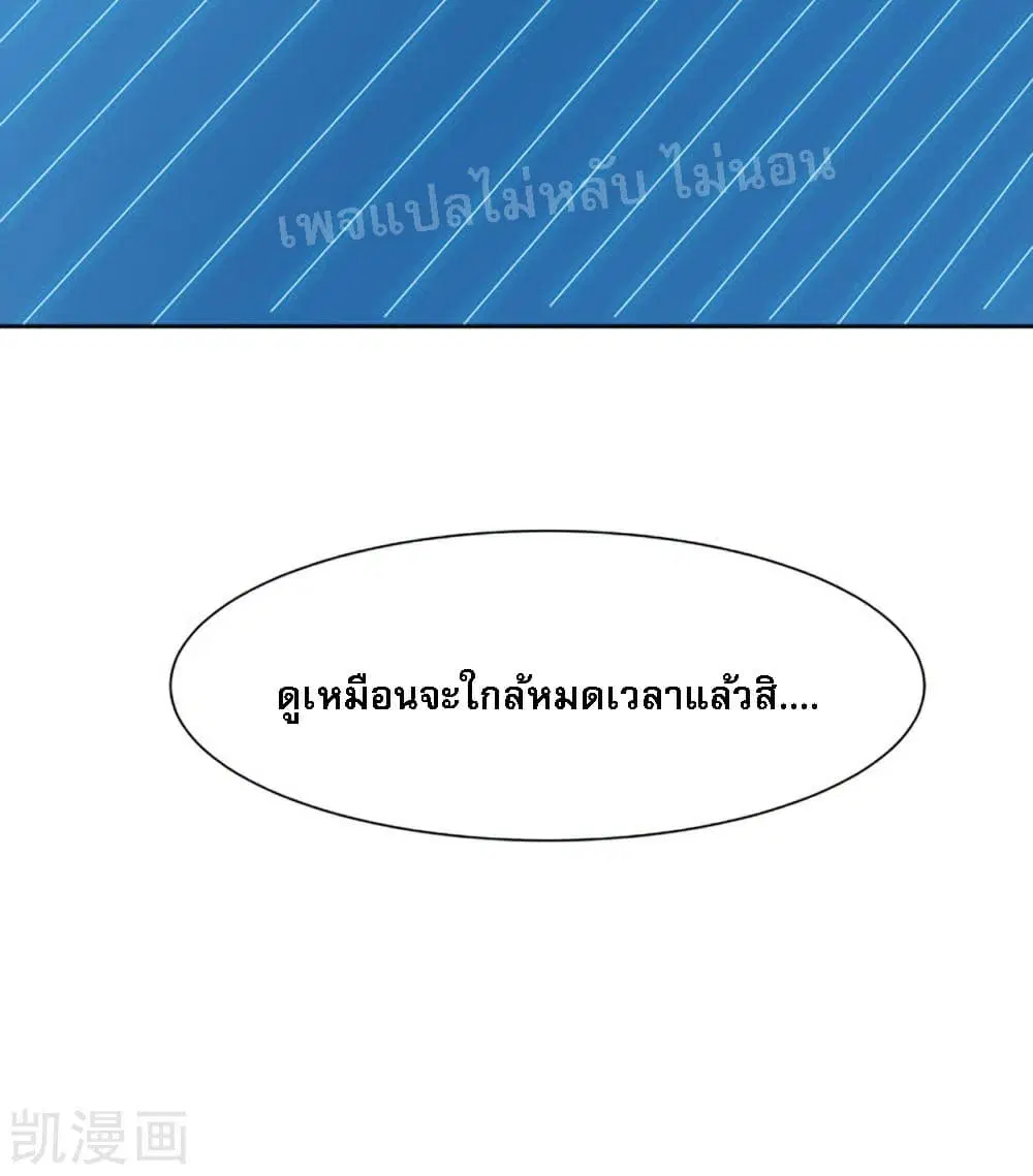 หน้า 26 จาก 48