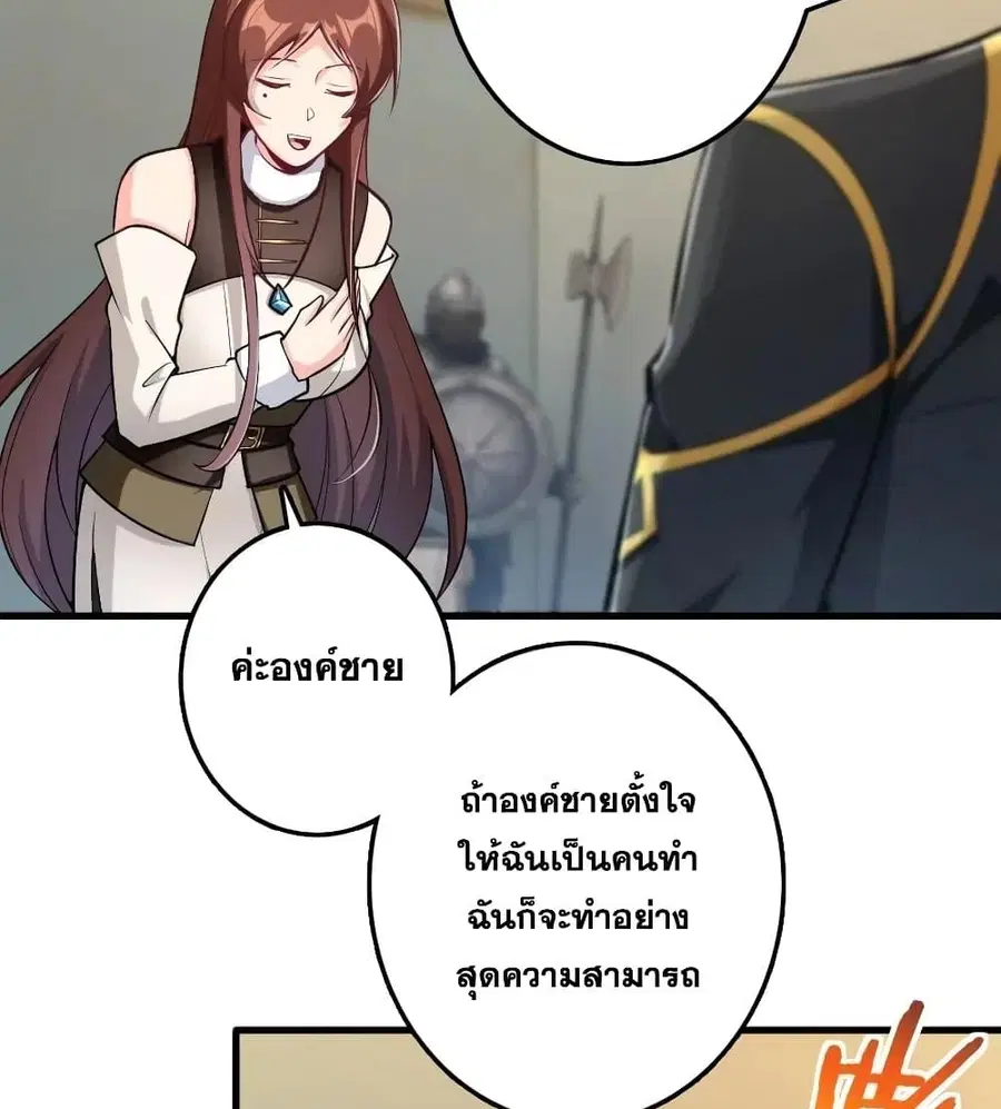 หน้า 14 จาก 51