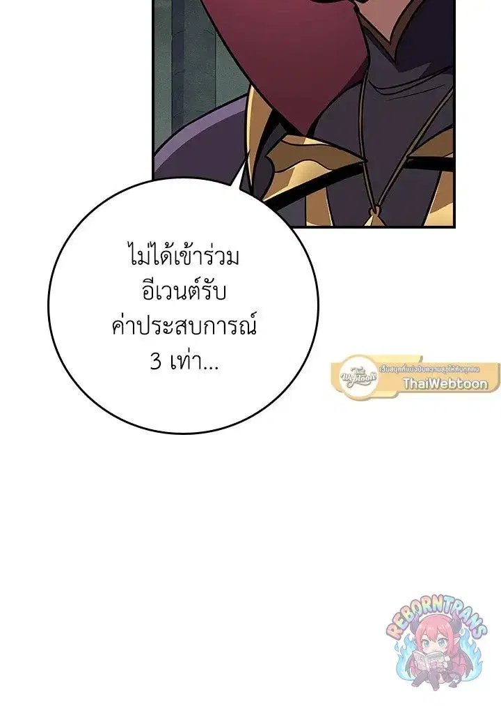 หน้า 32 จาก 130