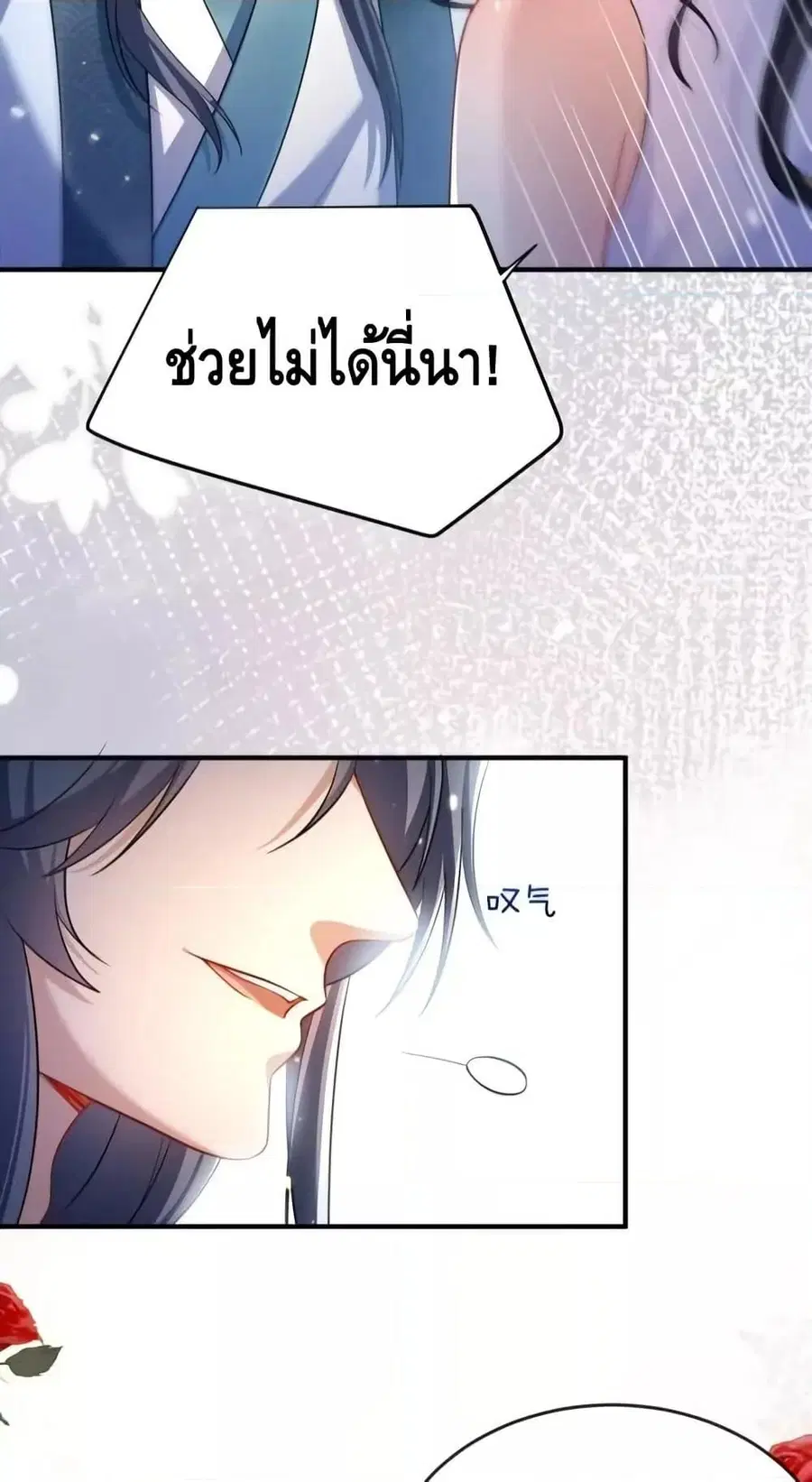 หน้า 17 จาก 52