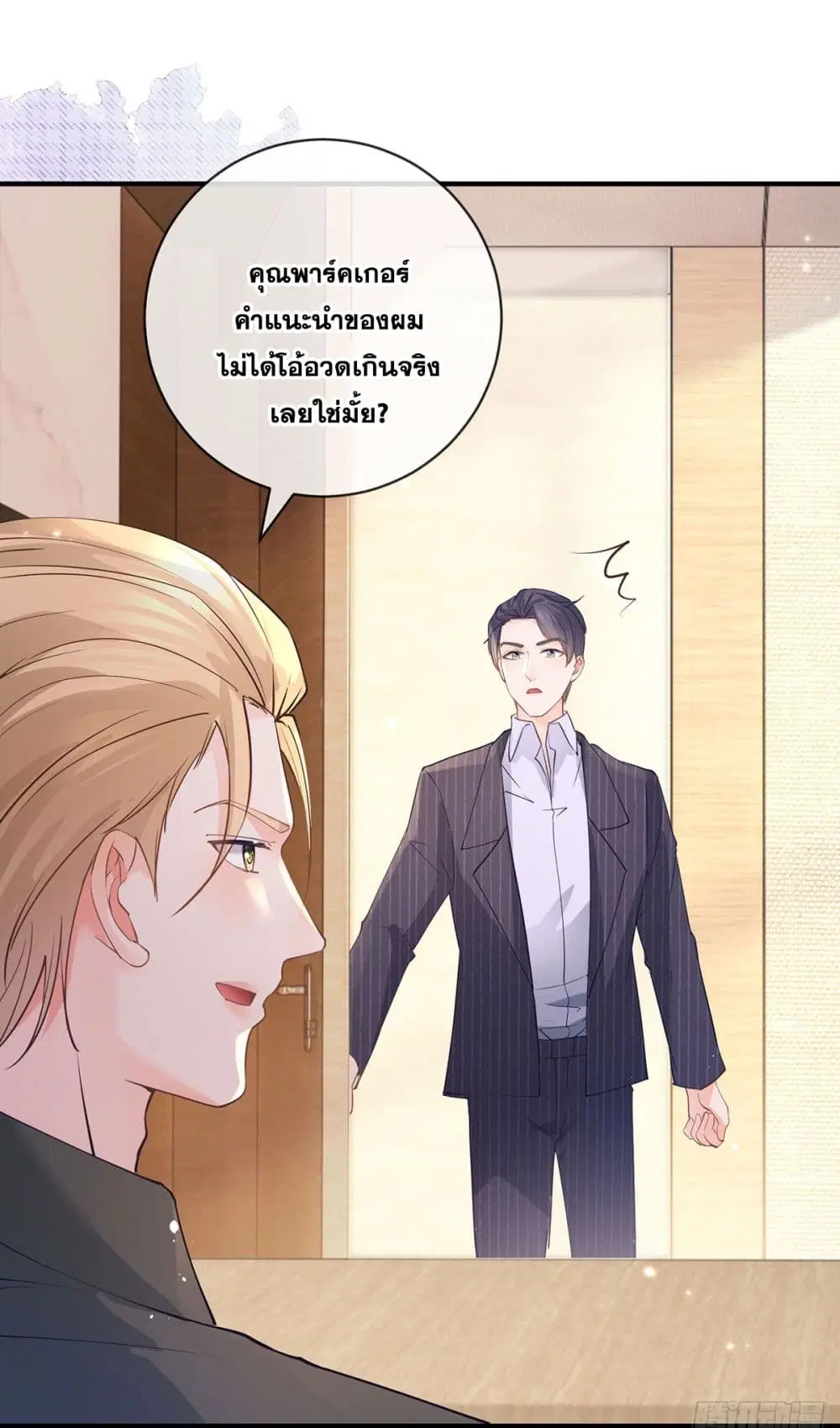 หน้า 8 จาก 50